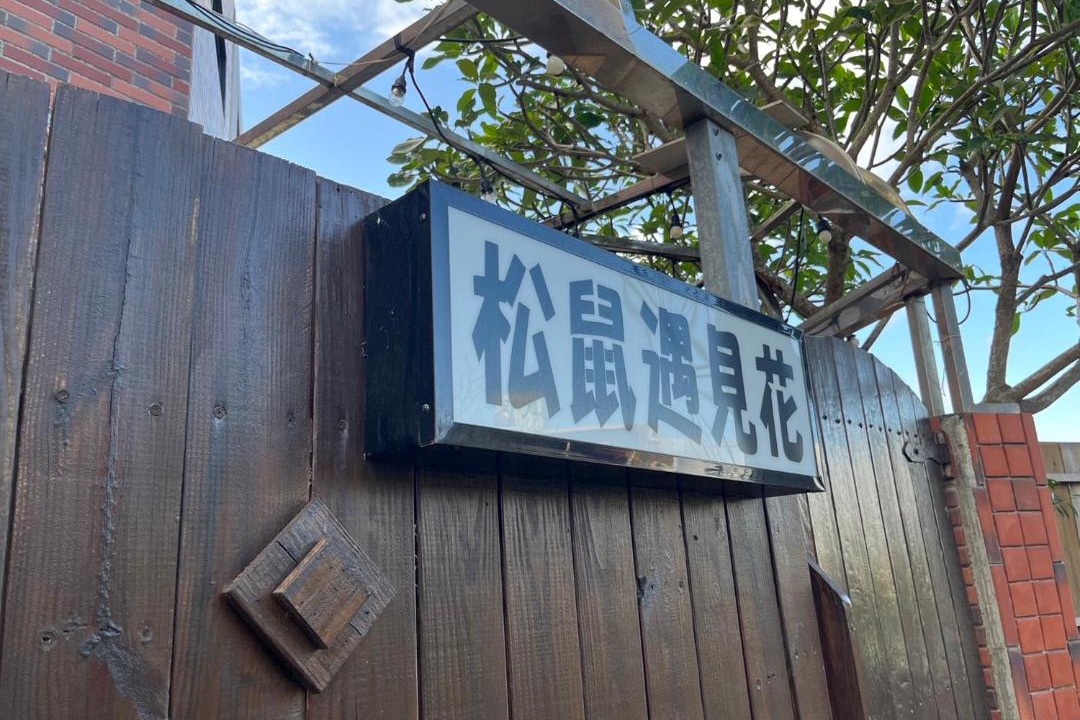 Photo of Others in Longshui