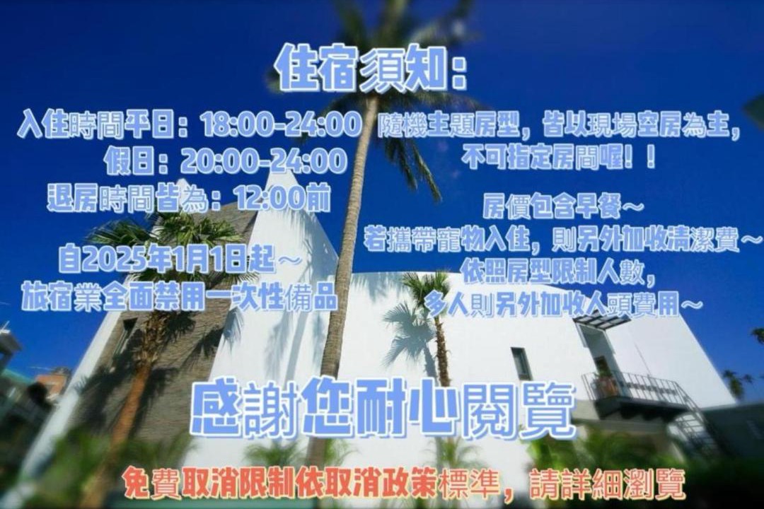 Photo of Outdoor in Pingtung