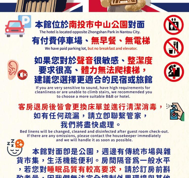 Photo of Others in Nantou