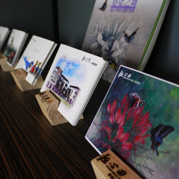 Photo of Others in Wujie