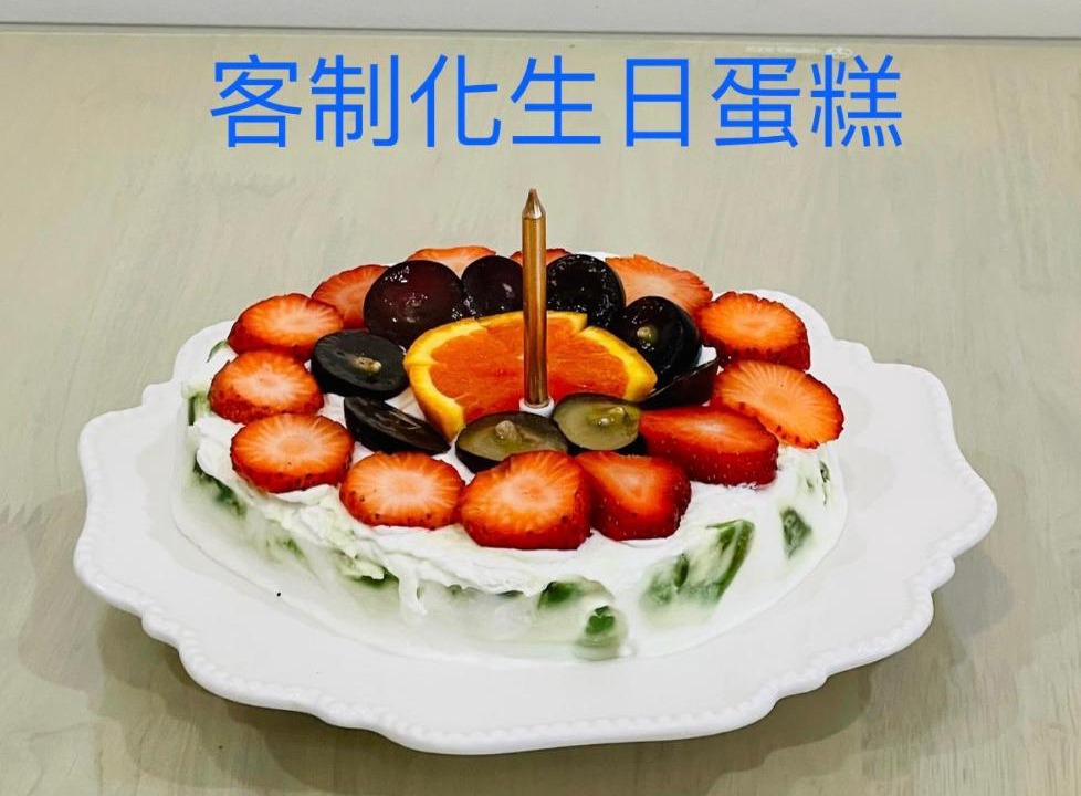Photo of Others in Yuanshan
