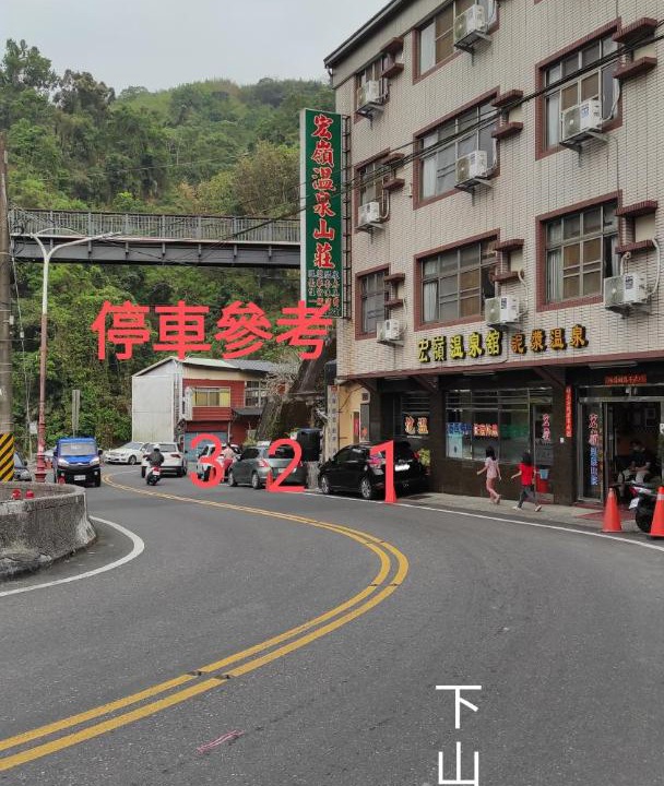 Photo of Others in Baihe