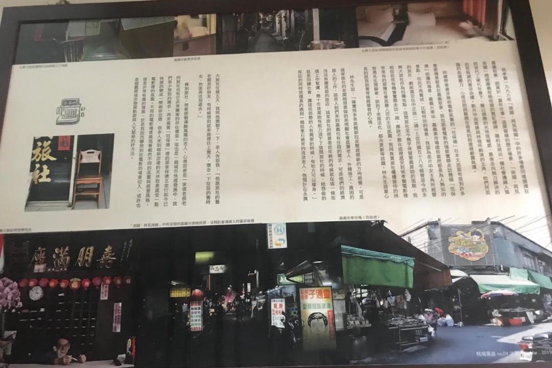 Photo of Others in West District