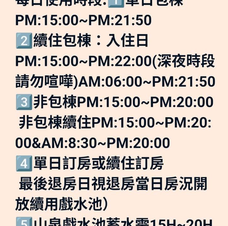 Photo of Others in Shoufeng