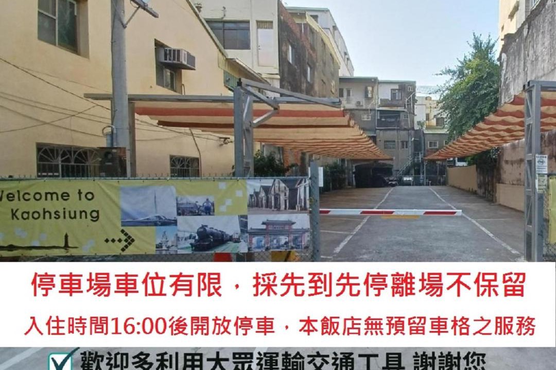 Photo of Others in Yancheng District