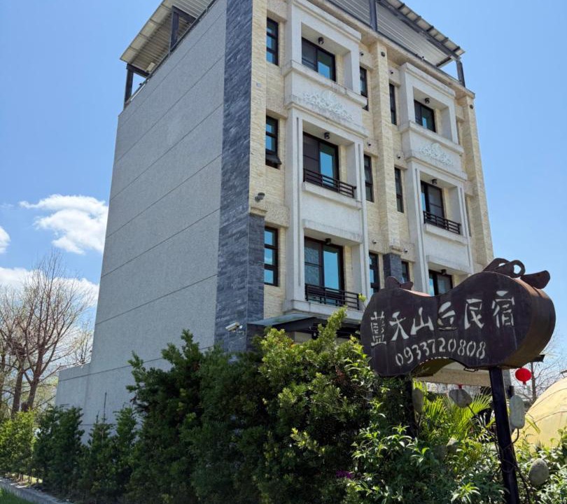 Photo of Others in Guanshan