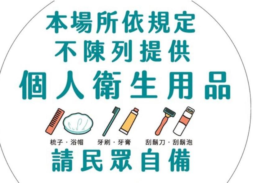 Photo of Others in Dongshan