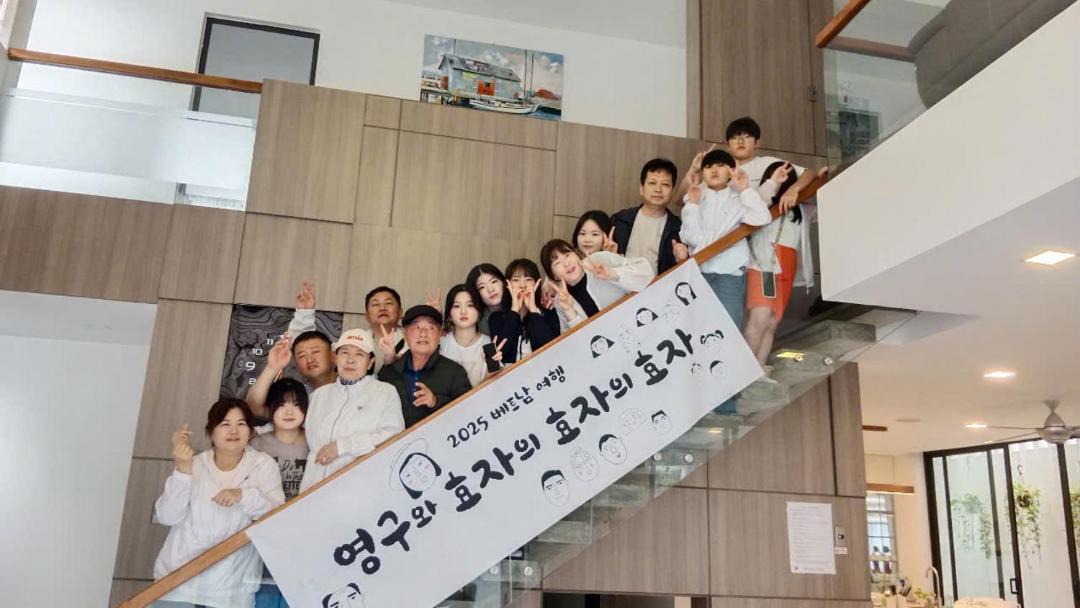 Photo of Others in Son Tra
