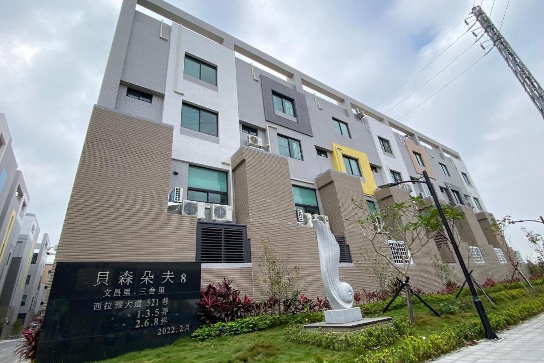 Photo of Others in Shanhua District