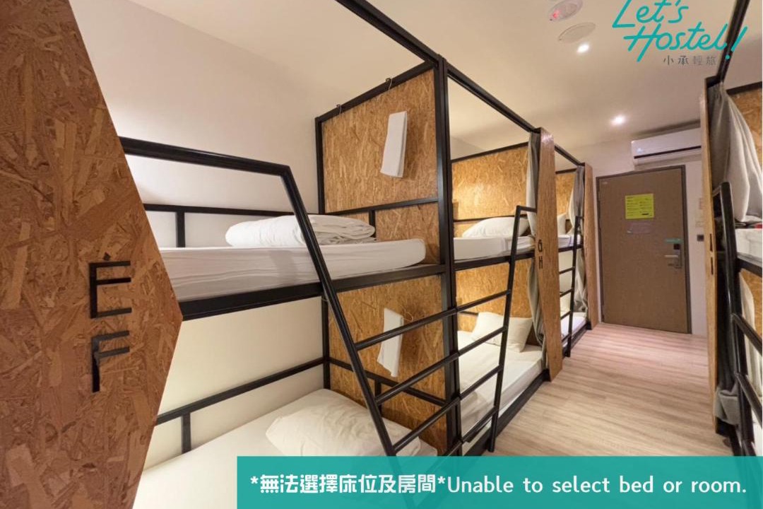Photo of Bedroom in Kaohsiung City Centre