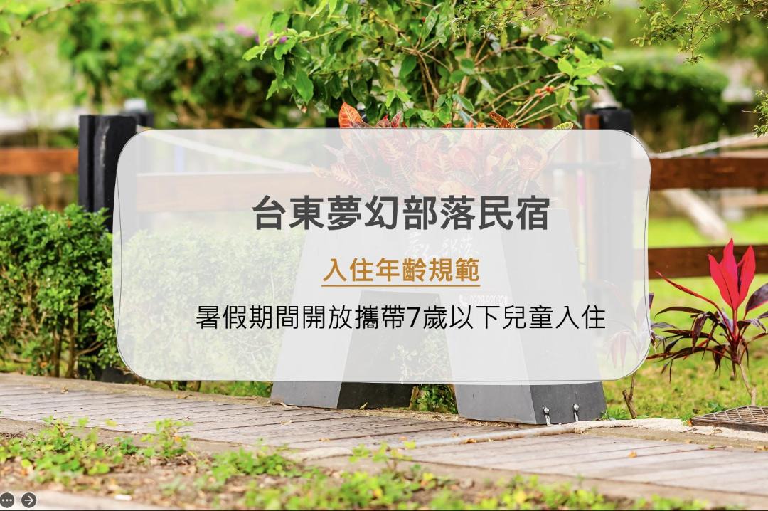 Photo of Outdoor in Luye