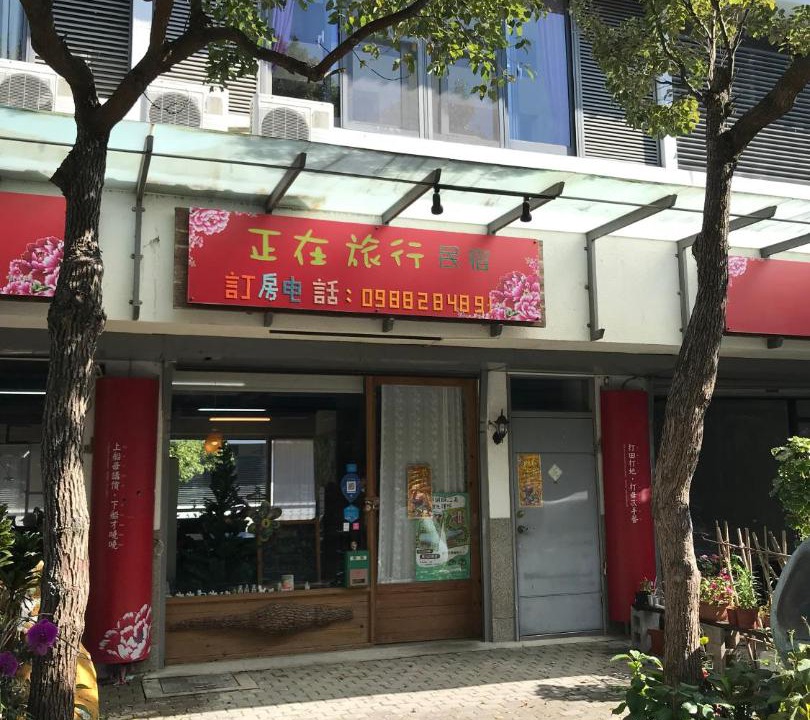 Photo of Others in Sanyi
