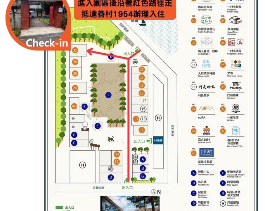 Photo of Others in Sanchong