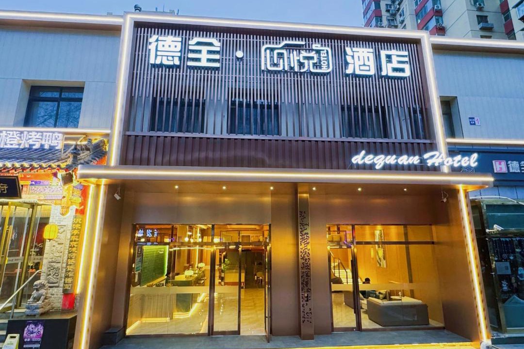 Photo of Others in Middle Chaoyang
