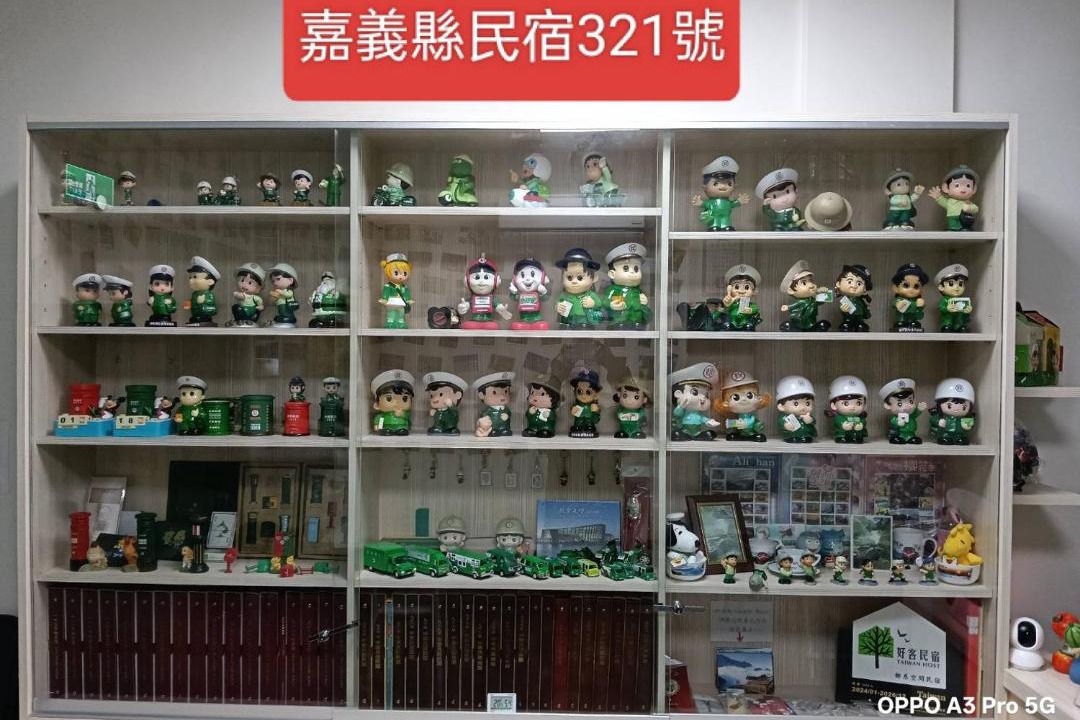 Photo of Others in Zhuqi