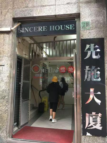 Photo of Others in Mong Kok