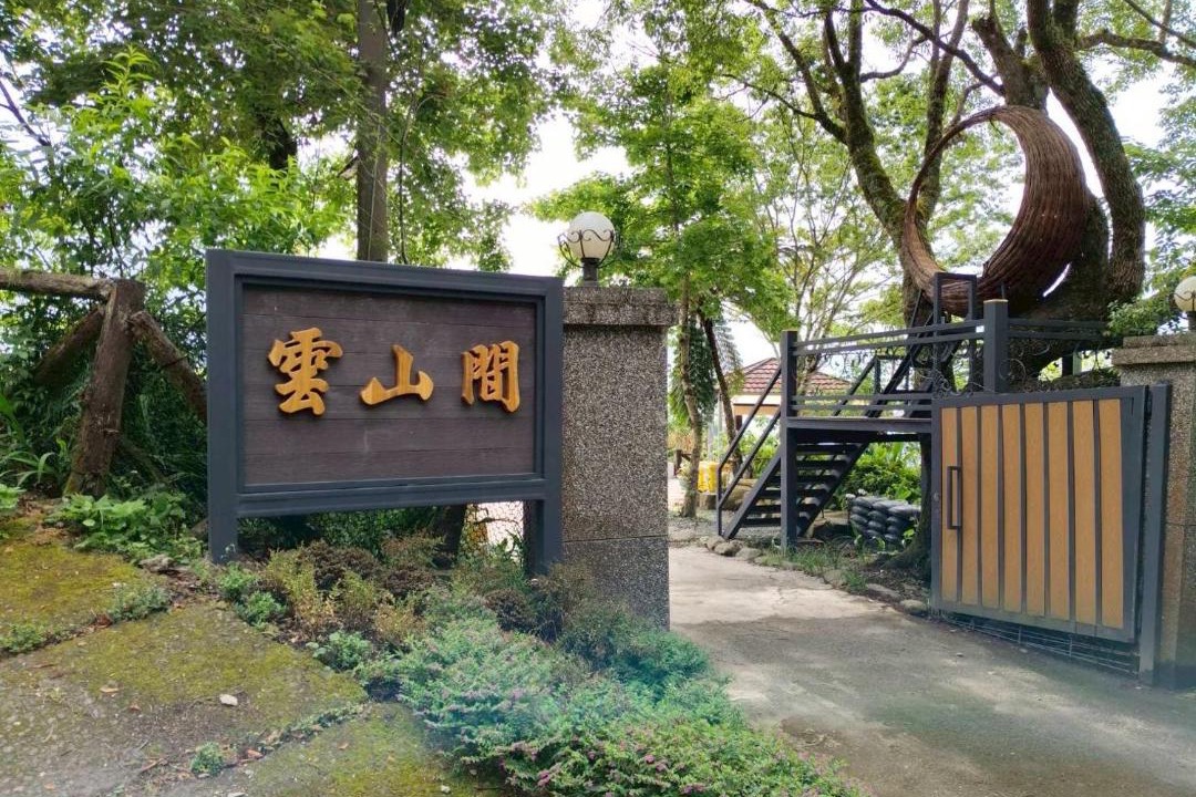Photo of Others in Jinfeng