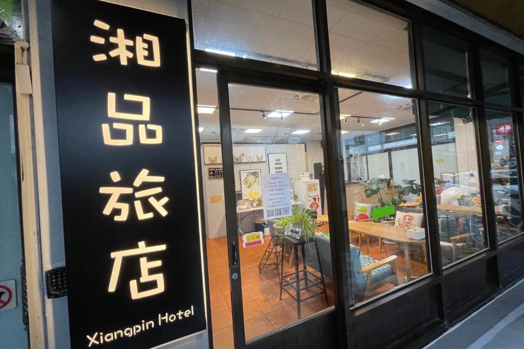 Photo of Others in Hualien City Centre