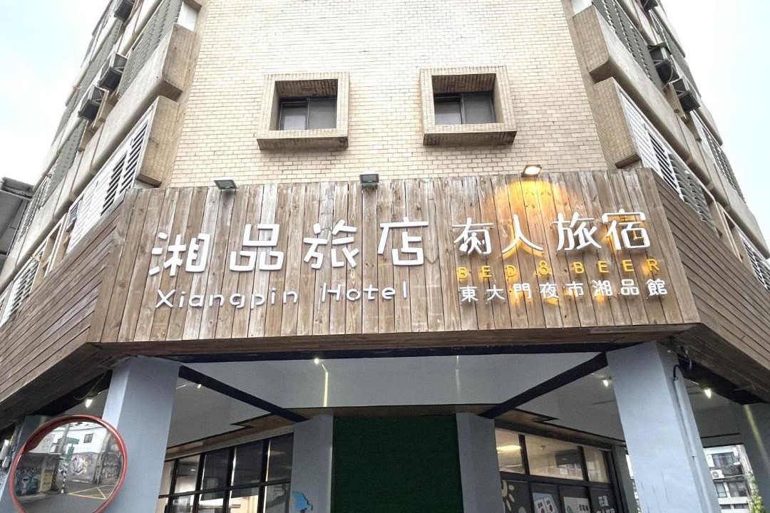 Photo of Others in Hualien City Centre