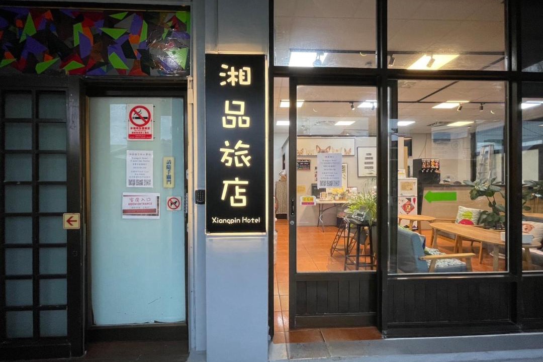 Photo of Others in Hualien City Centre
