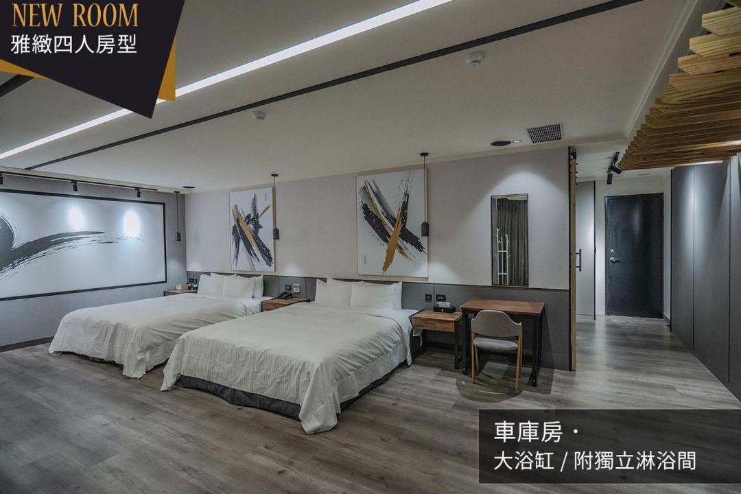 Photo of Bedroom in Taoyuan District