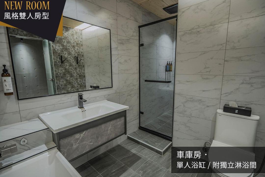 Photo of Bathroom in Taoyuan District