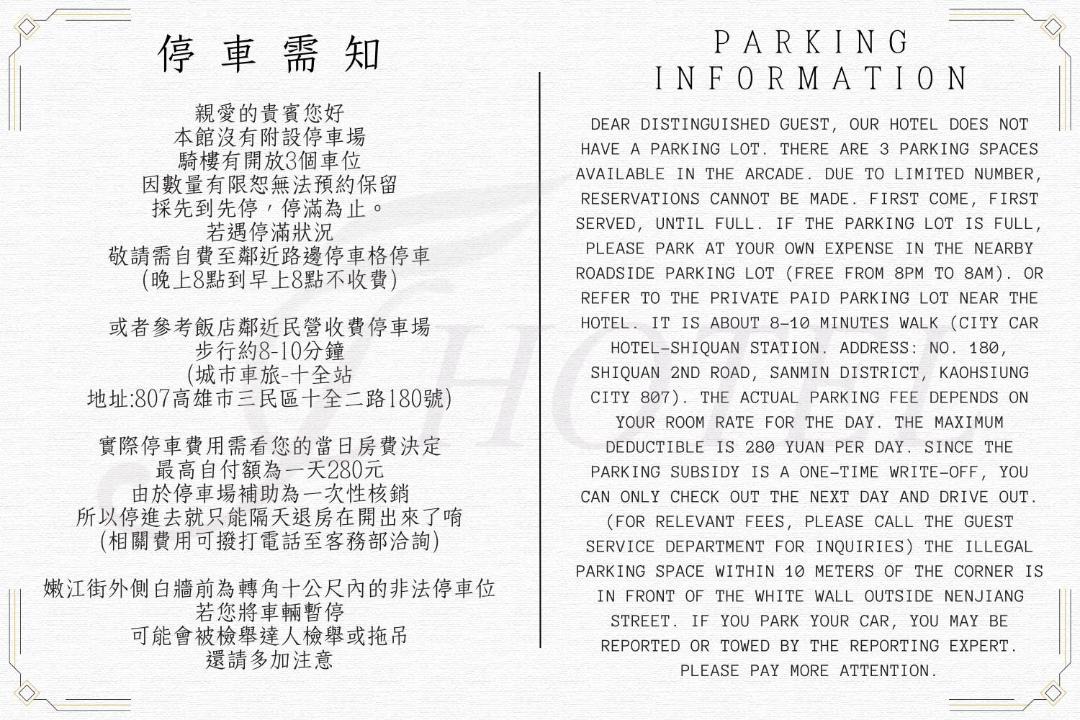 Photo of Others in Kaohsiung City Centre
