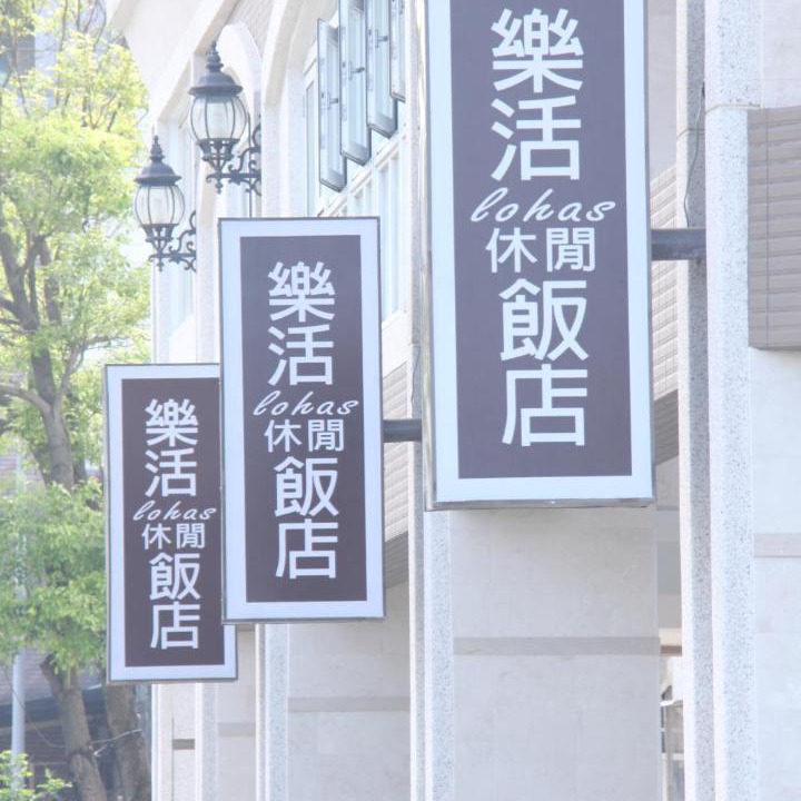 Photo of Buildings in Hualien City Centre