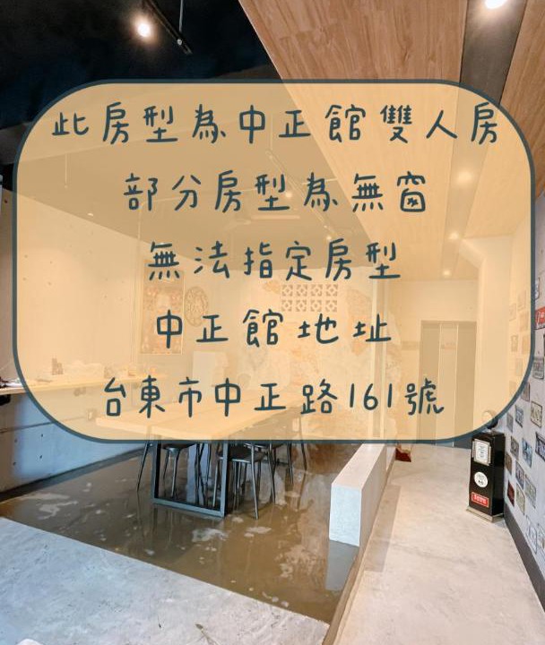 Photo of Others in Taitung City Centre