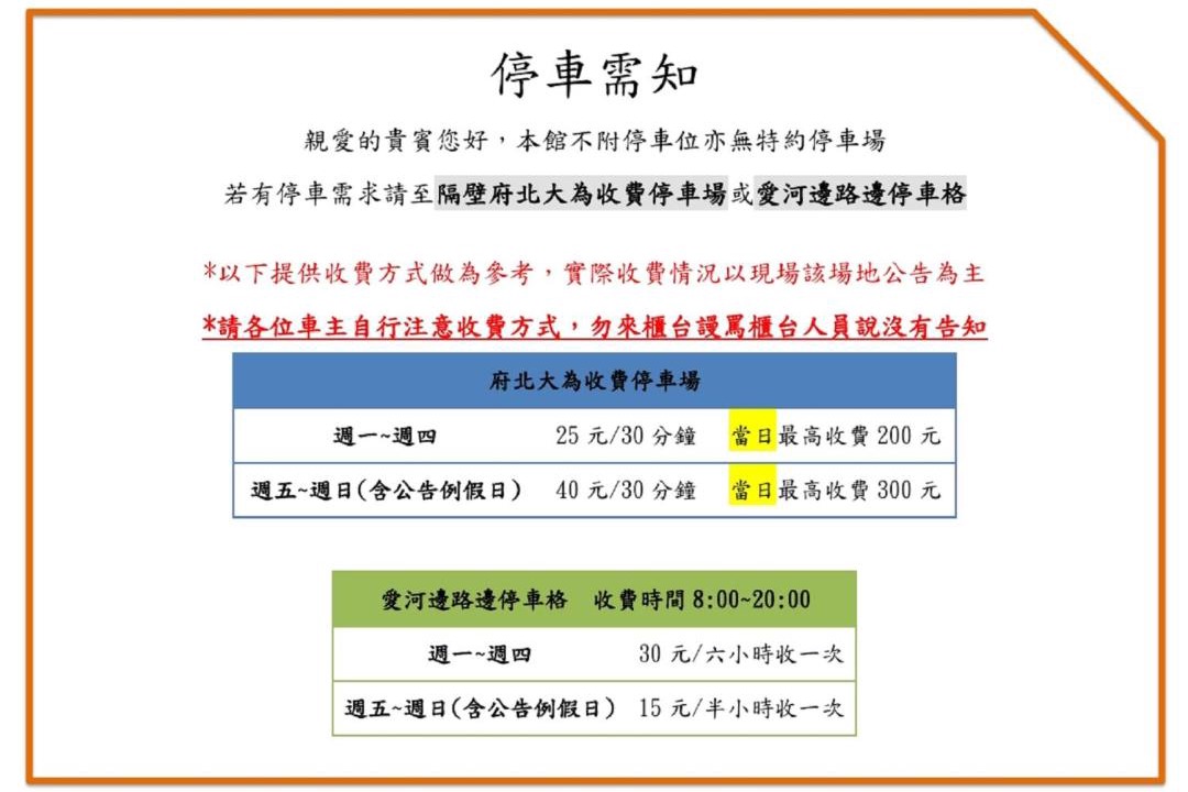 Photo of Others in Yancheng District