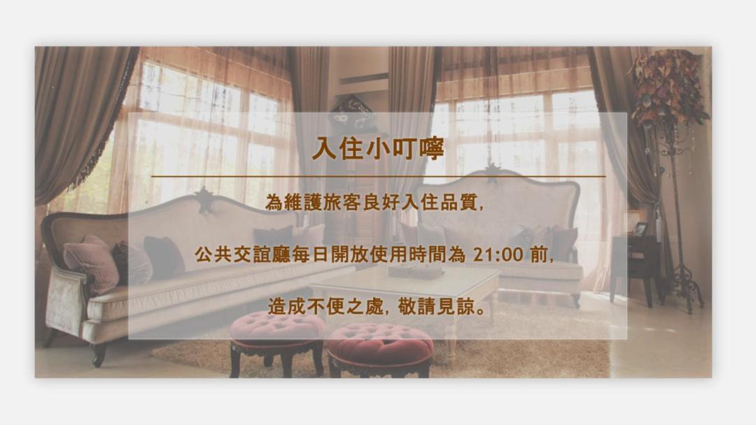 Photo of Others in Wujie