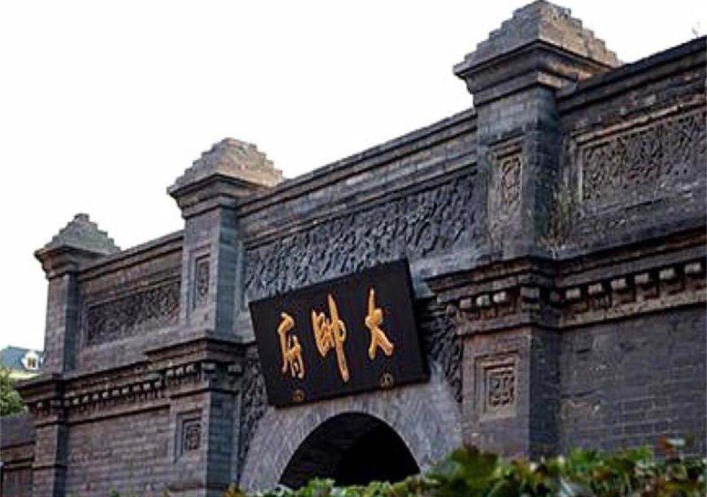Photo of Others in Huanggu