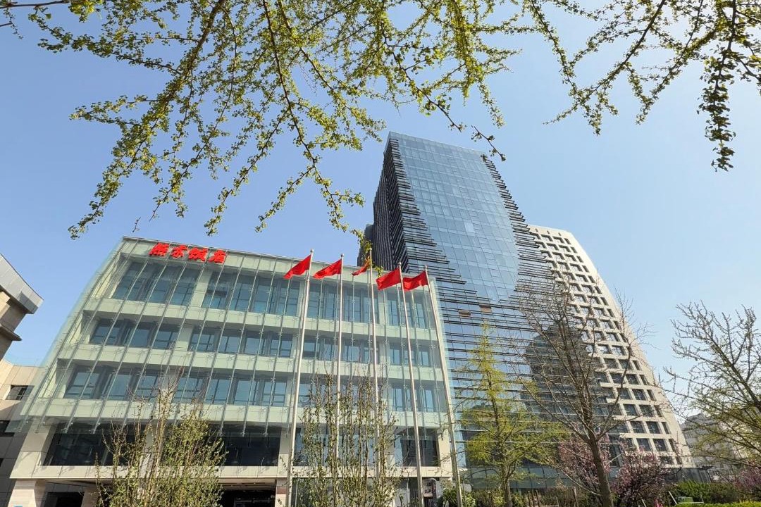 Photo of Others in Xicheng