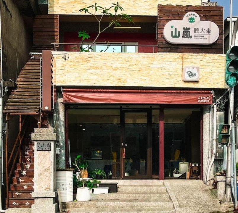 Photo of Others in Xinyi