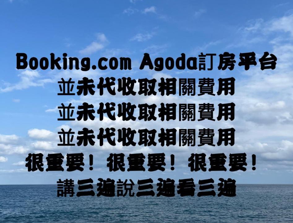 Photo of Others in Taitung