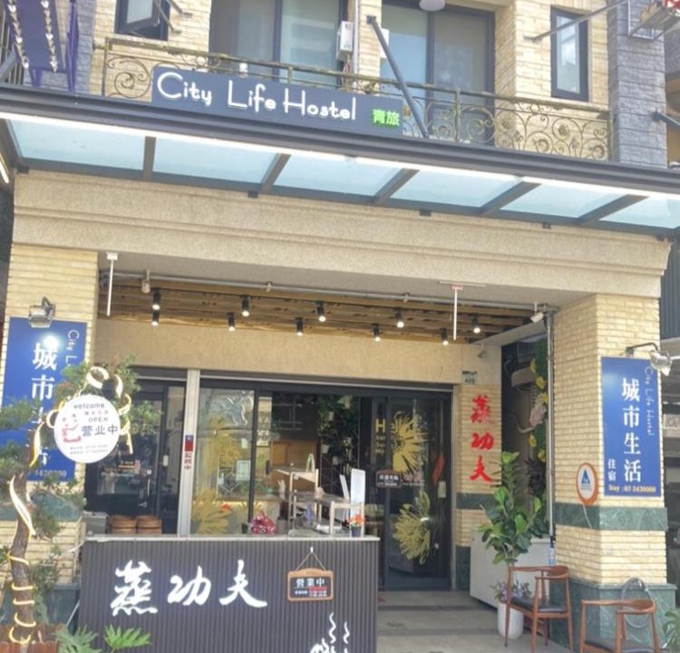Photo of Others in Zuoying District