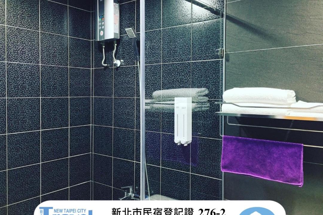 Photo of Bathroom in Tamsui