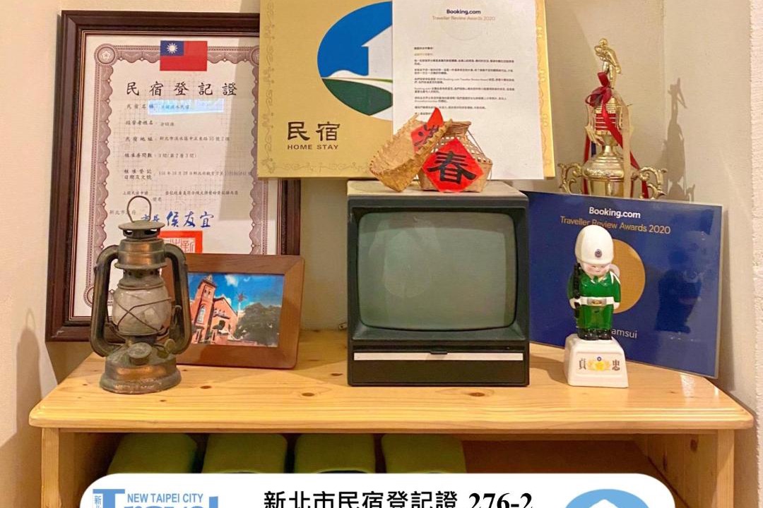 Photo of Others in Tamsui