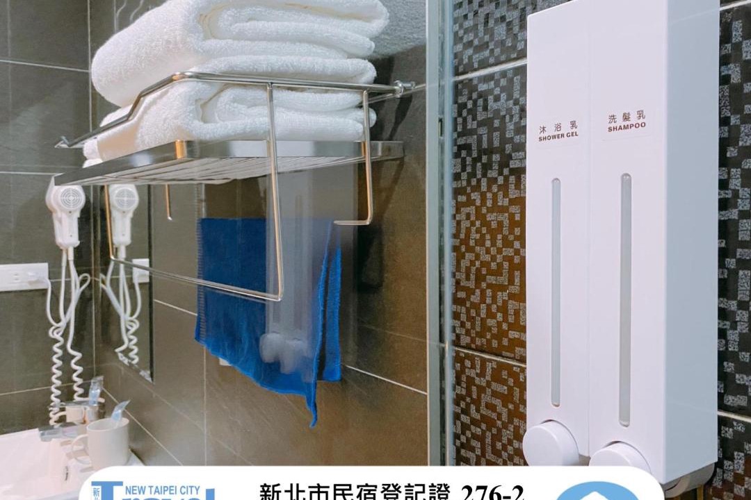 Photo of Bathroom in Tamsui
