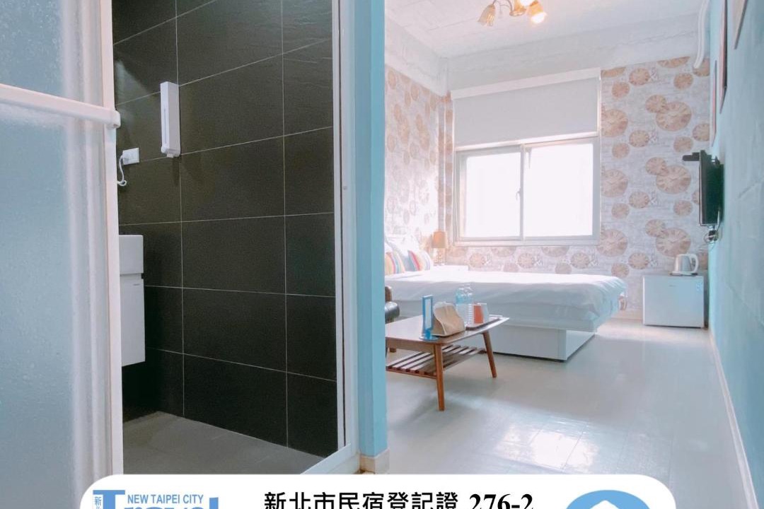 Photo of Bathroom in Tamsui