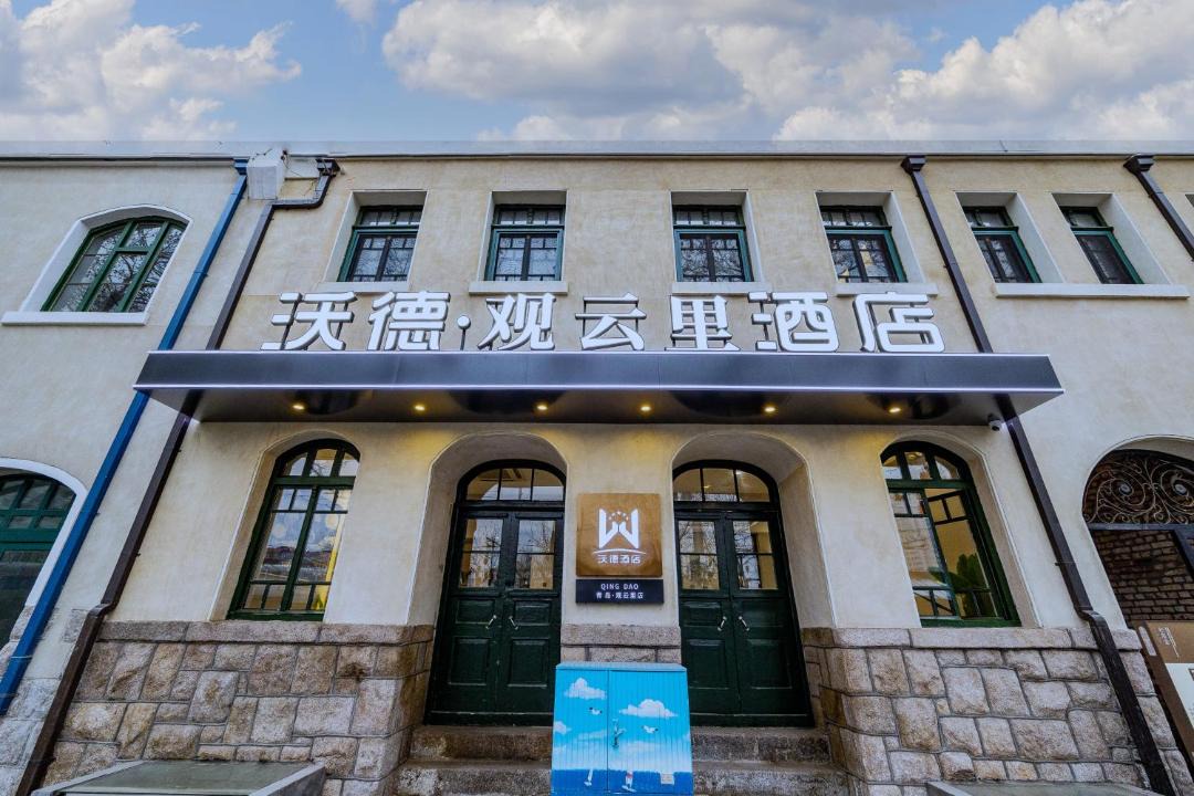 Photo of Others in Zhanqiao