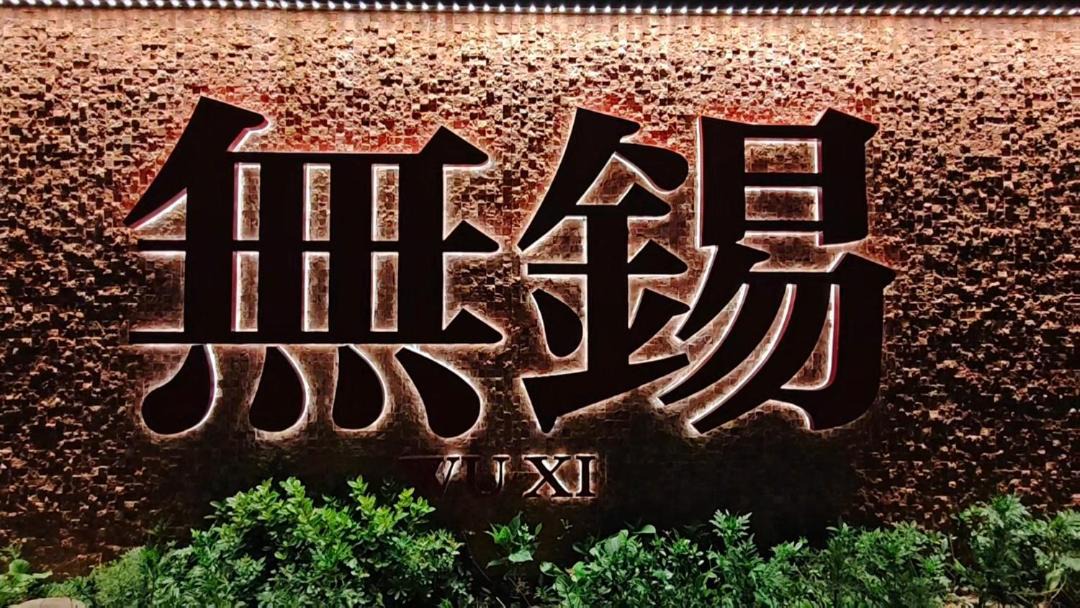 Photo of Others in Liangxi District