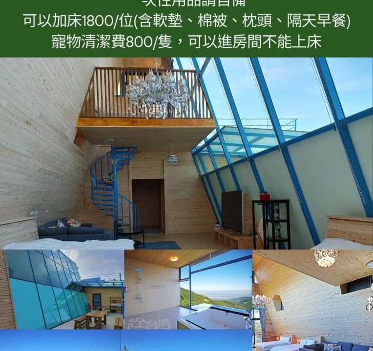 Photo of Others in Zhushan