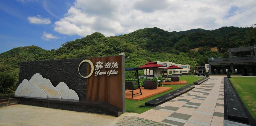 Photo of Outdoor in Xinyi