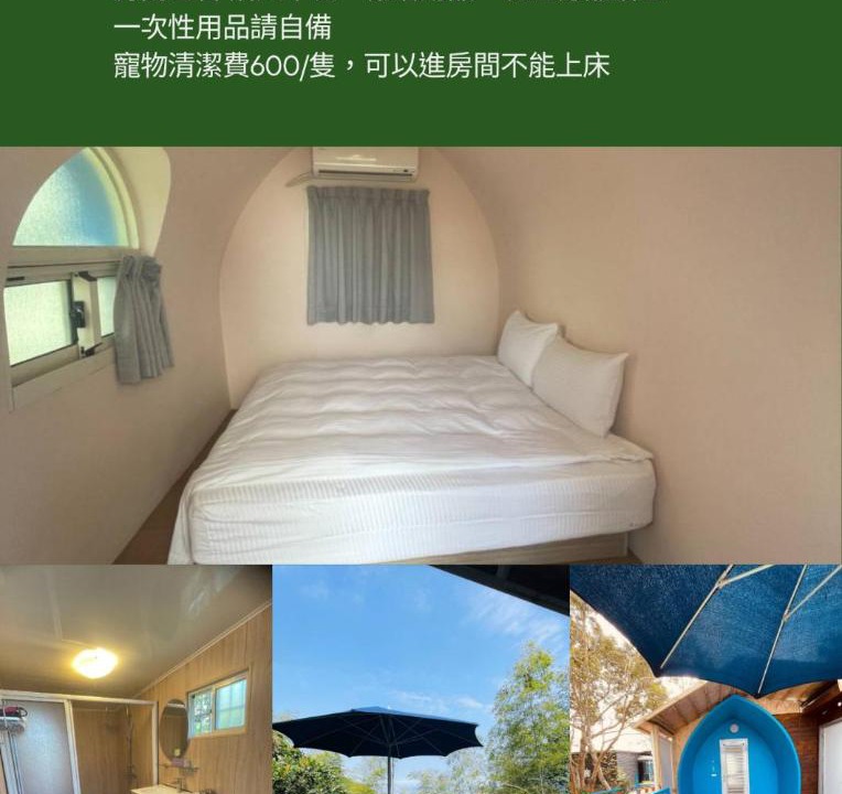 Photo of Others in Zhushan