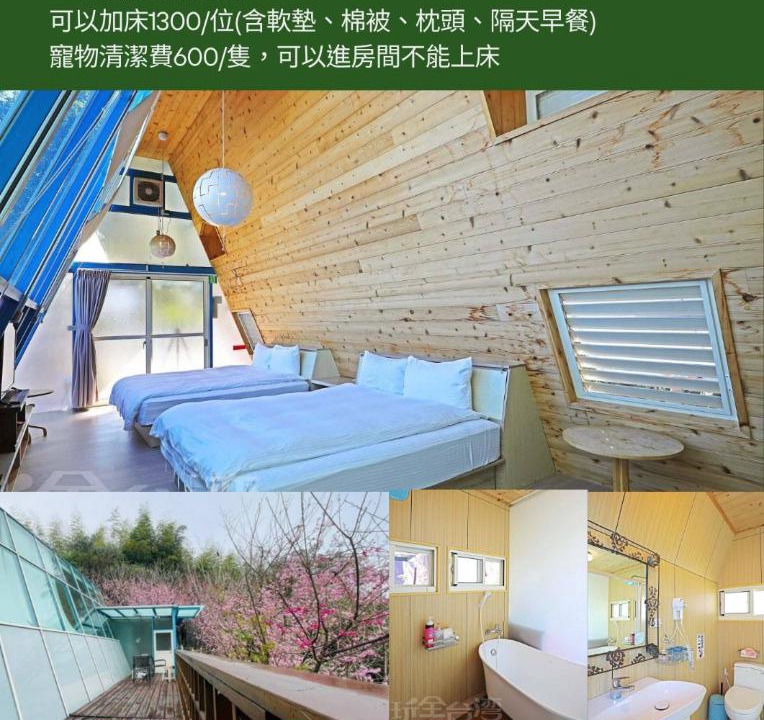 Photo of Others in Zhushan