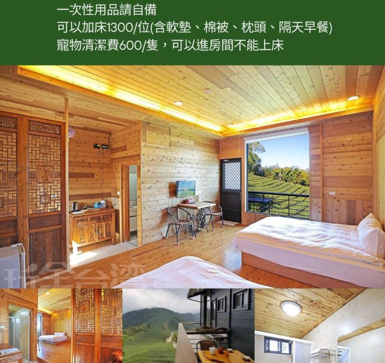 Photo of Others in Zhushan