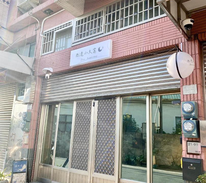 Photo of Others in Xinyi