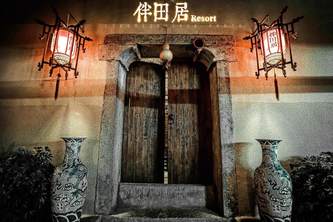 Photo of Others in Yongding