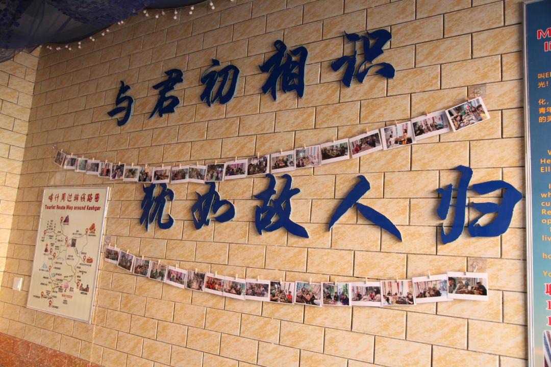 Photo of Others in Kashgar